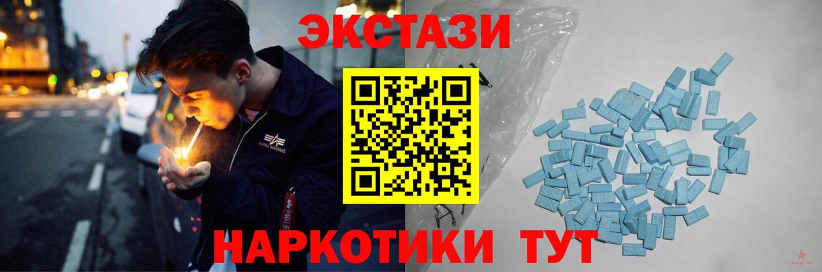 Волгоград  купить   Ecstasy louis Vuitton  нарко площадка какой сайт  Экстази XTC  Экстази  Вход с VPN 