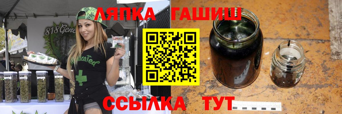 ГАШИШ AMNESIA HAZE  Гашиш  купить наркотики цена  Гашиш хэш  Вход с VPN  Волгоград 