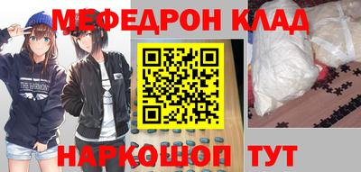 меф VHQ Апшеронск