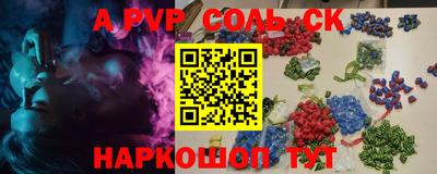 меф VHQ Апшеронск