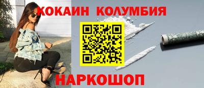 меф VHQ Апшеронск