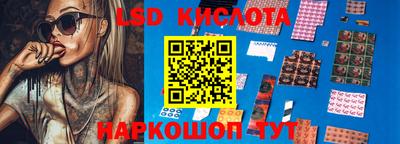 молекула духа Волжский