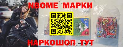 меф VHQ Апшеронск