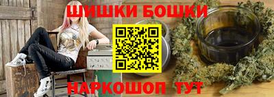 марихуана Аргун