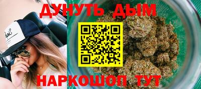 марихуана Аргун