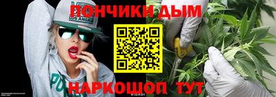 дживик Волгодонск