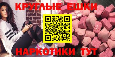 меф VHQ Апшеронск