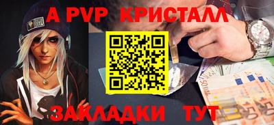 марихуана Аргун