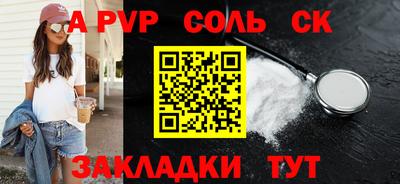 гидропоника Апрелевка