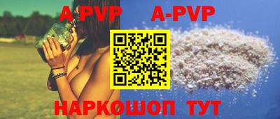 марихуана Аргун