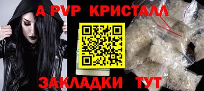 гидропоника Апрелевка