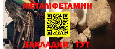 меф VHQ Апшеронск