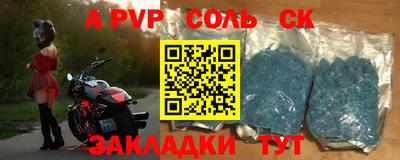 меф VHQ Апшеронск