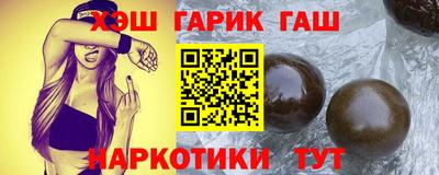 меф VHQ Апшеронск