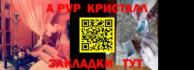 меф VHQ Апшеронск
