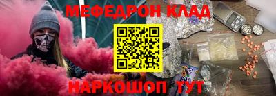 меф VHQ Апшеронск