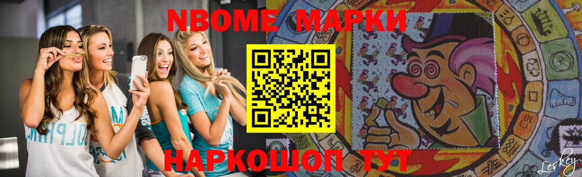 Лсд 25 экстази кислота Волгоград