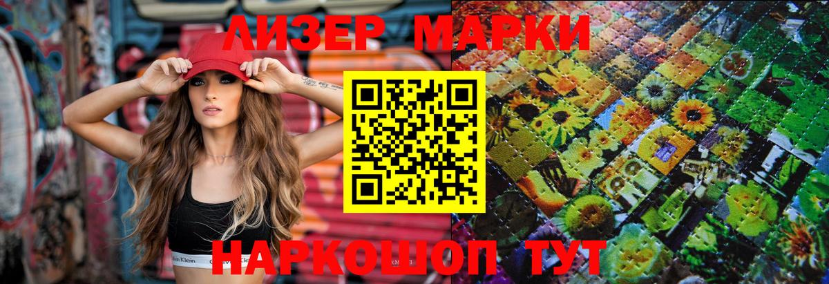 Волгоград  ЛСД экстази ecstasy  LSD-25 экстази ecstasy  Вход с VPN 