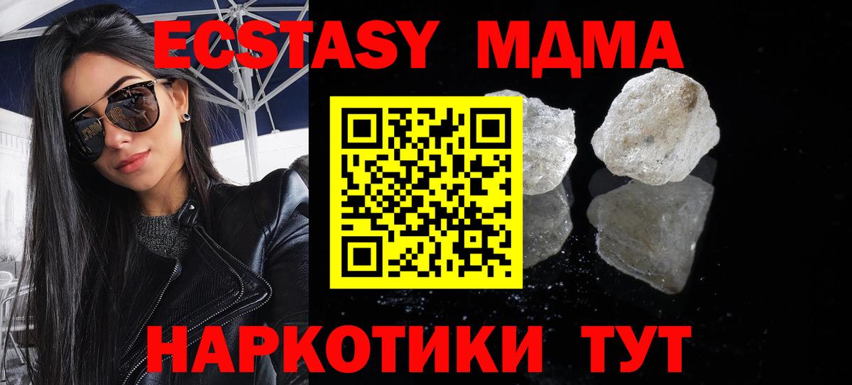 Alpha-PVP Волгоград