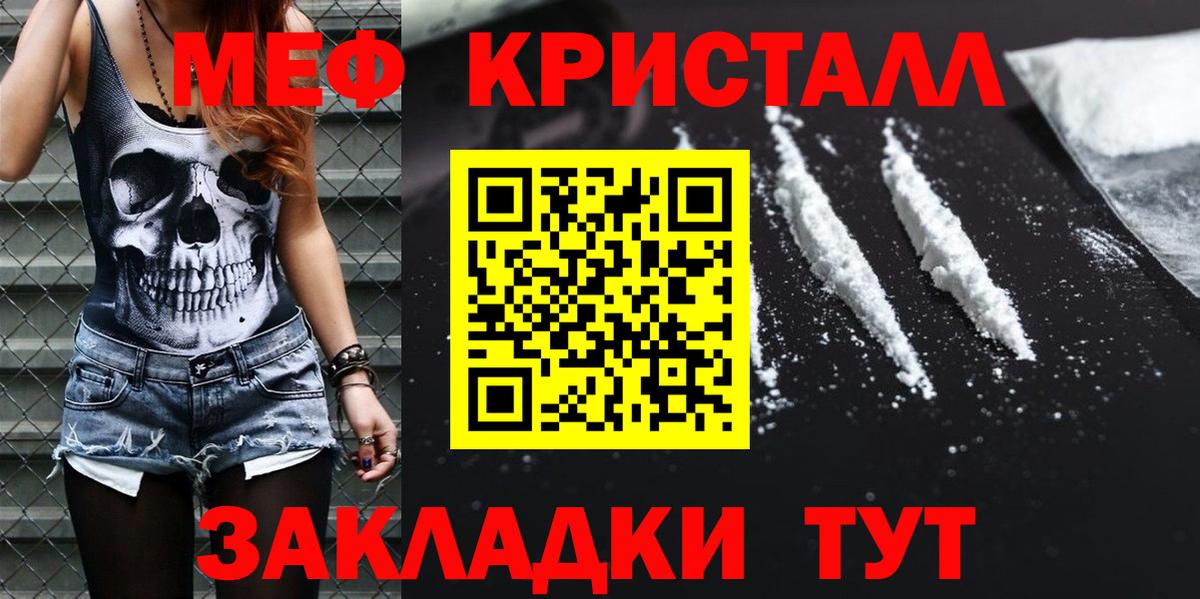 Волгоград  ГАШ  Меф   Экстази  Вход с VPN  КЕТАМИН  Каннабис  МЕФ  Альфа ПВП СК  