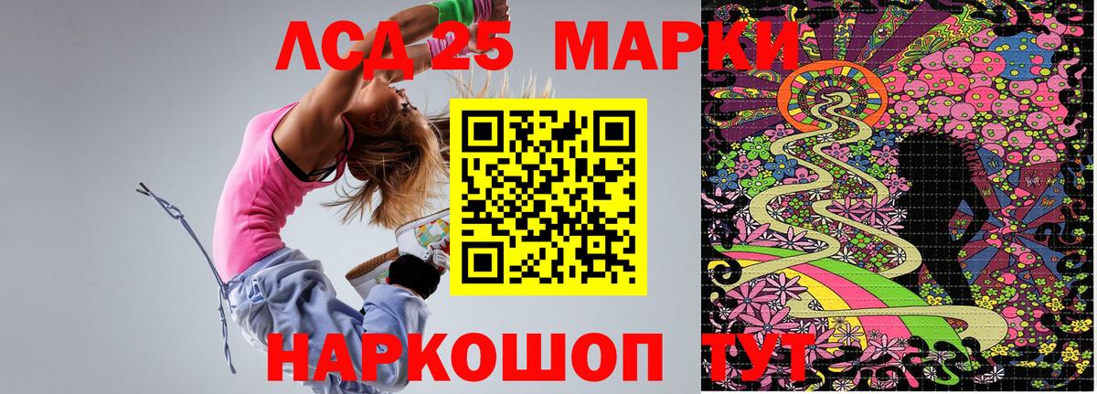 Наркотические марки 1,5мг  Вход с VPN  Наркотические марки 1,5мг  где найти   Волгоград 