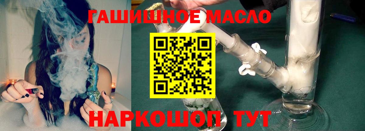 Волгоград  Дистиллят ТГК вейп  Вход с VPN 