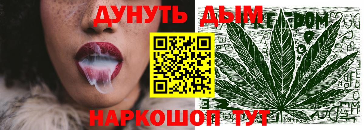 Канабис индика Волгоград